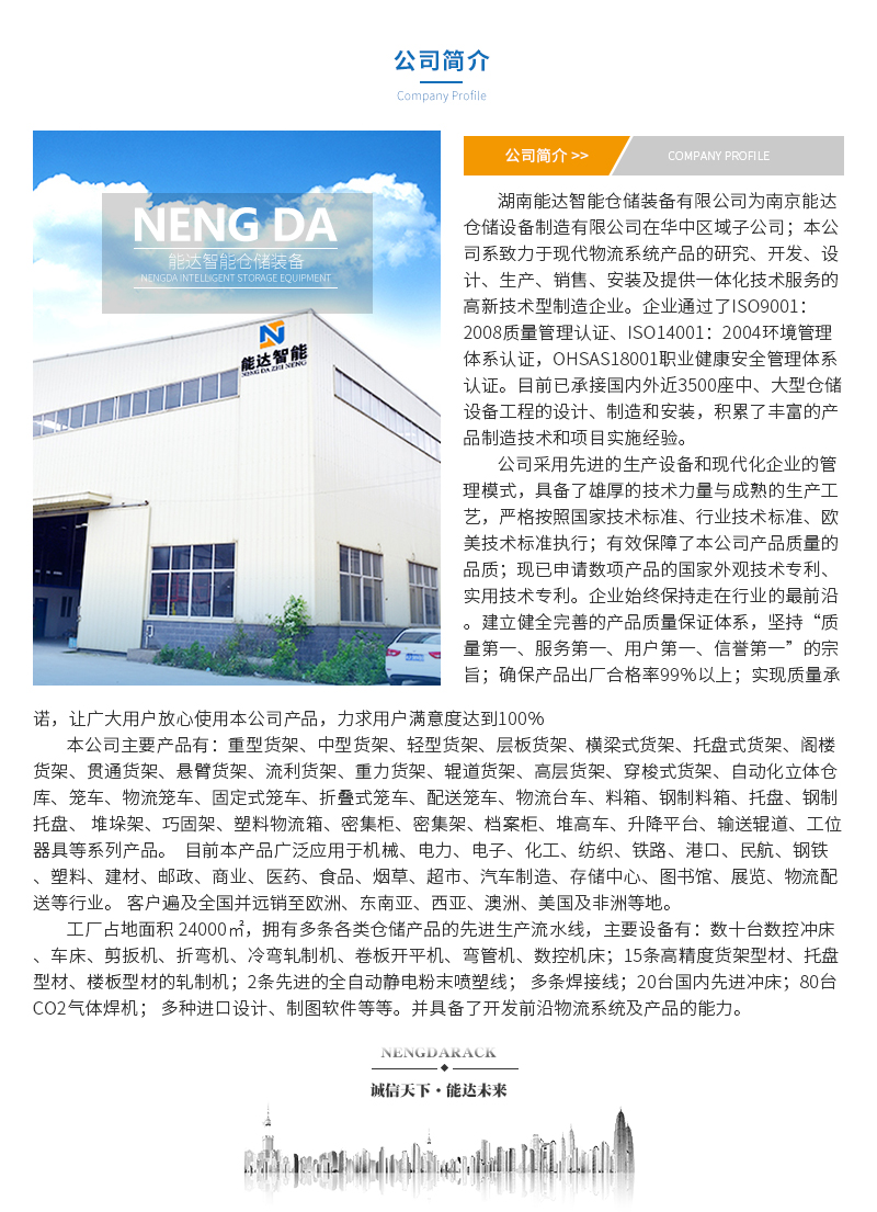 內(nèi)頁1_01.jpg