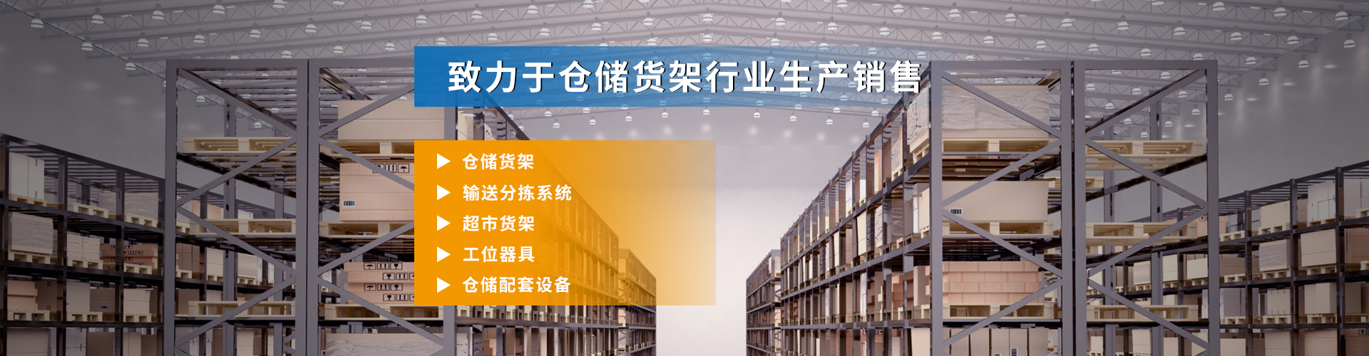 發(fā)展歷程