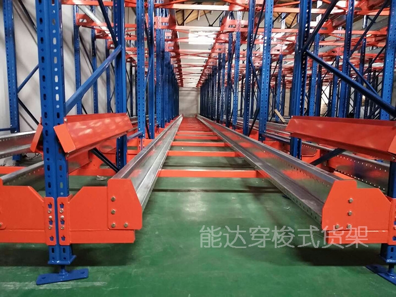 往復(fù)式穿梭式貨架